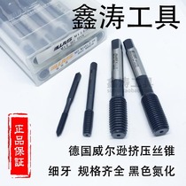 Wilson extrusion tap Fine thread machine extrusion tap M10M12M14M16M20*1 *1 25 *1 5