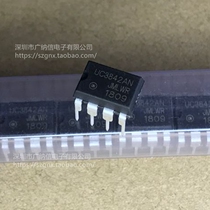  Brand new original UC3842AN=KA3842B=UC3842AL integrated block switching power management chip