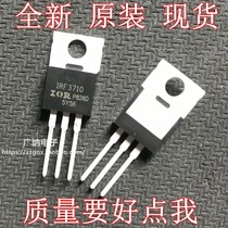 Brand new original imported IRF3710 IRF3710PBF field effect transistor inverter MOS transistor 100V 57a