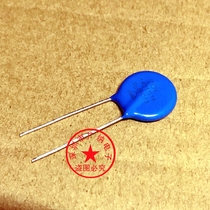 Inverter welding machine repair accessories 14D151 varistor 14D151K-ZOV diameter 14mm 150V