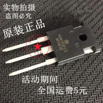 Brand new original installed imported 40N120S=NGTB40N120FL2 inverter welding machine IGBT single-tube triodes