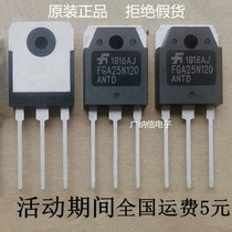 Brand new imported FGA25N120ANTD induction cooker special power tube IGBT triode 25A1200V