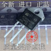 New imported BTA26-600B BTA26600B BTA41600B 800B TRIAC