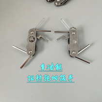 Arashan Twist Turn Dry Kun Inner Hexagram Eight-word Sleeve Seconds Tie Deity Multifunction Slingshot Outdoor Wrench Tool