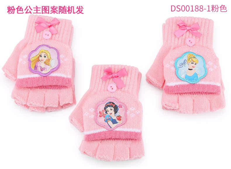 Перчатки детские Disney ds00168 Перчатки детские Disney ds00168