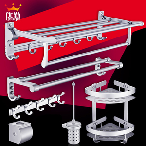 优勤毛巾架免打孔太空铝卫生间置物架浴巾架浴室卫浴五金挂件套装