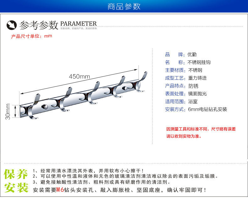 优勤卫浴 衣钩挂钩卫浴五金挂件 挂衣钩毛巾挂钩门后壁挂排钩609产品展示图5