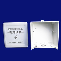 Monitoring power supply Waterproof junction box distribution box Outdoor rainproof ABS power sealing box Indoor and outdoor waterproof box