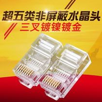 Factory direct sales 8p8c super five unshielded network cable connector Network crystal head pure copper chip 8-core gold-plated