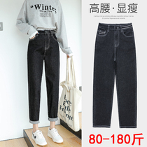 Big code denim pants woman fat sister pear shaped figure slim and old daddy pants 200 catty and loose straight tube smoke tube