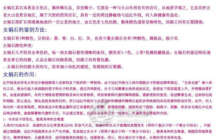 厂家直销纯天然女娲石手镯保健玉石镯子正品七彩玉器批发
