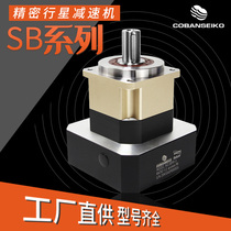 Precision planetary gear reducer SB90 44 62 120 142 180 220 Servo motor reducer