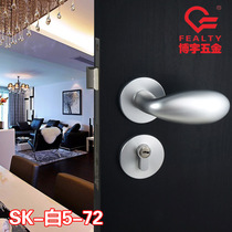 European-style Space Aluminum Yabai Indoor Door Lock Egg Silent Handlock Bedroom Door Lock Lock Egg Type