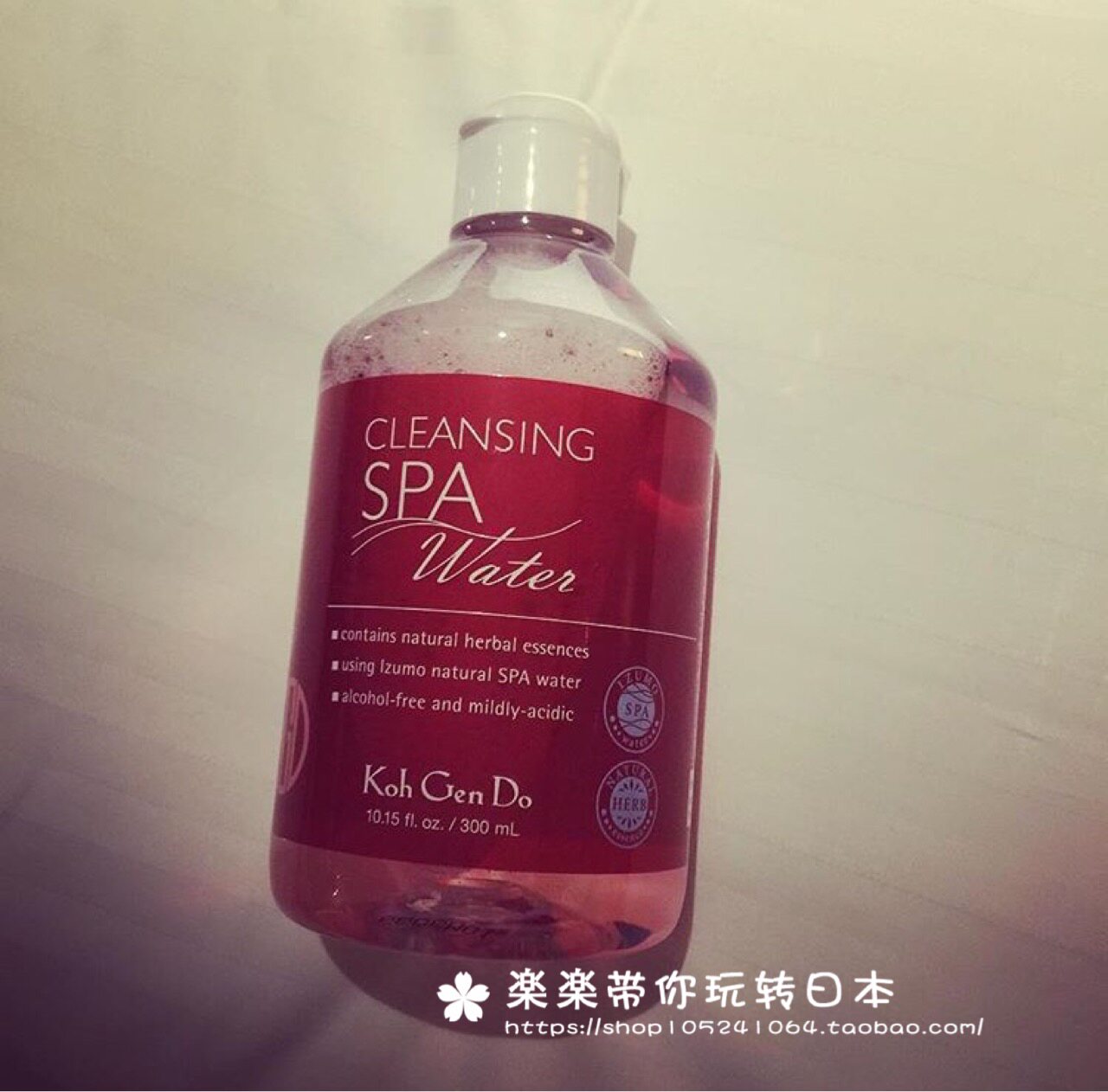 日本直邮 koh gen do 江原道 spa温泉矿物卸妆水 300ml_7折现价228元