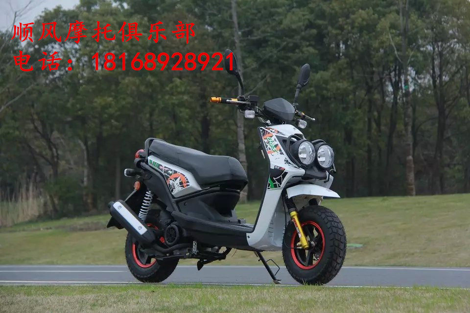 厂家正品bws路虎城市铁男摩托车踏板车150cc