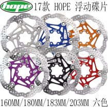Licensed British HOPE Color Six Ding Floating Disc 160 180 183 203MM spot