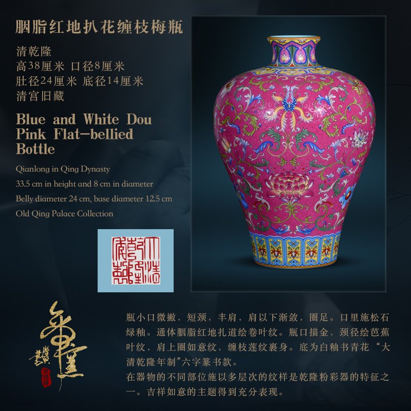 Jingdezhen ceramic antique hand - made pick flowers wrapped in lotus flower name plum flower arranging bottles of Chinese style living room porch TV wedding furnishing articles