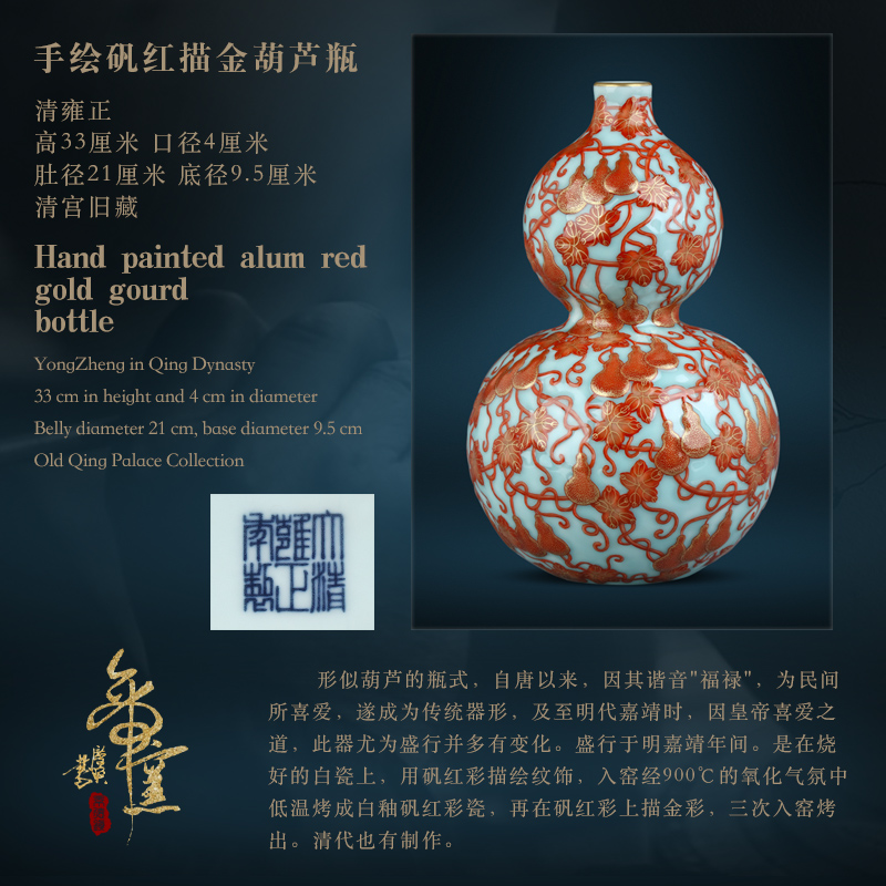 Emperor see colour alum red bottle gourd up heavy hand draw archaize home furnishing articles of Chinese style living room a study pottery and porcelain vase