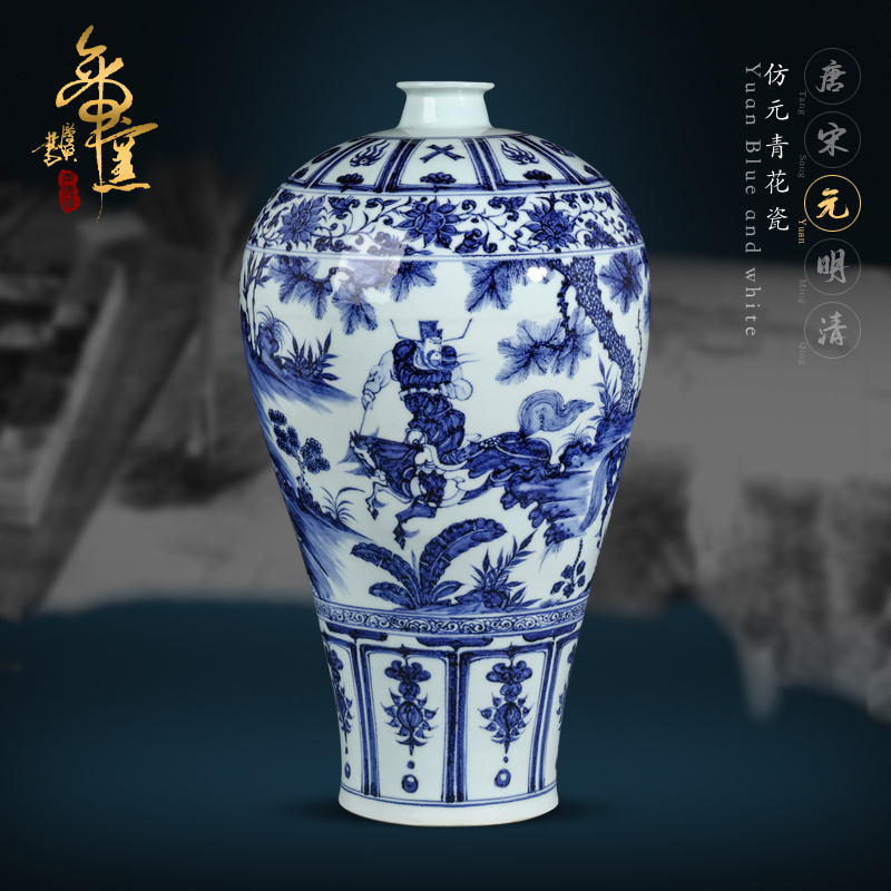 Under the emperor up seiko archaize yuan blue and white Xiao Heyue Han Xinmei bottles of Chinese style porch ceramic vases, decorative furnishing articles