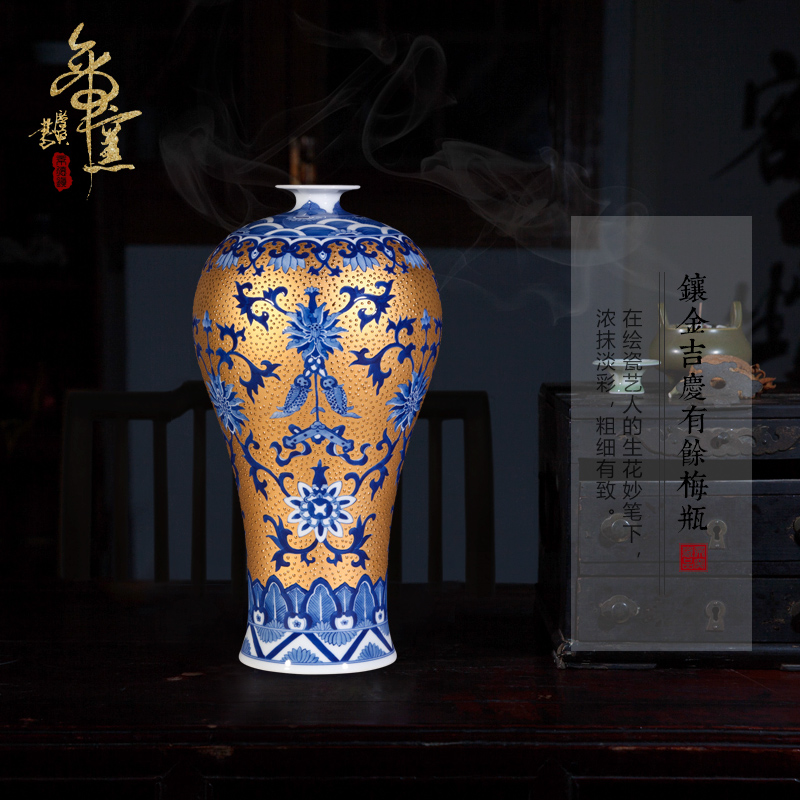 Jingdezhen porcelain gold auspicious hand - made porcelain vase more I and fashionable sitting room handicraft furnishing articles