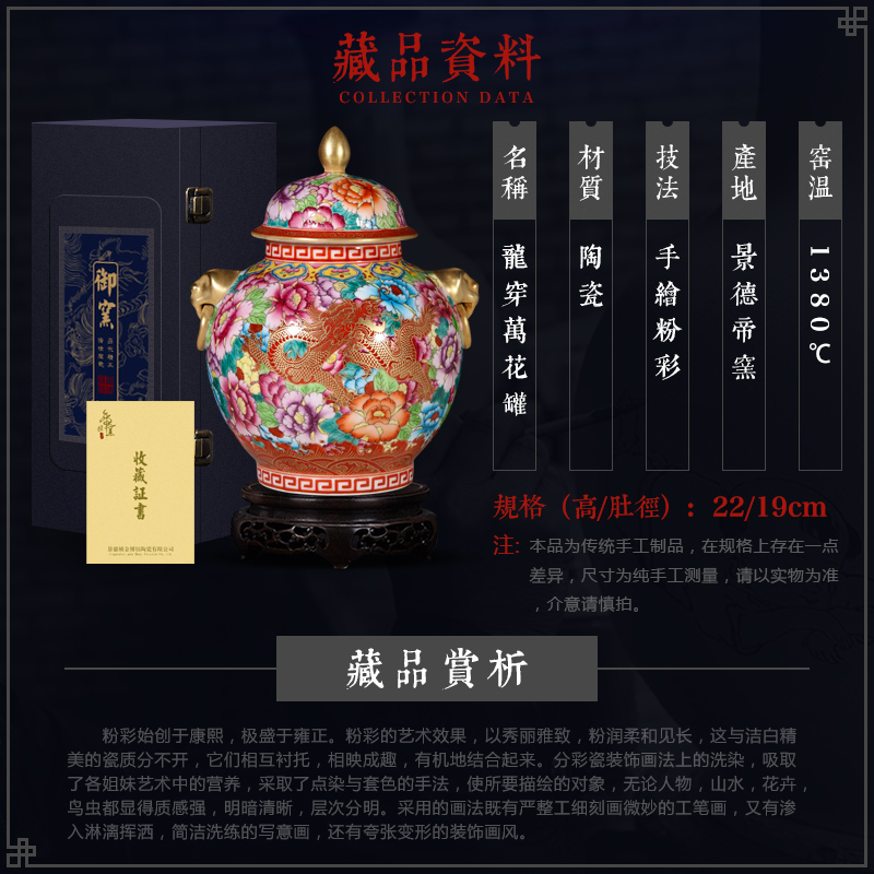 The Qing qianlong hand - made antique trace golden lion ear tank dragon wear a flower is Chinese style porch place jingdezhen porcelain ceramic vase