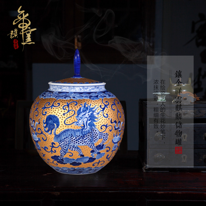 Jingdezhen ceramic checking gold key-2 luxury implement collection xiangyun kirin tea storage canister to modern Chinese style furnishing articles