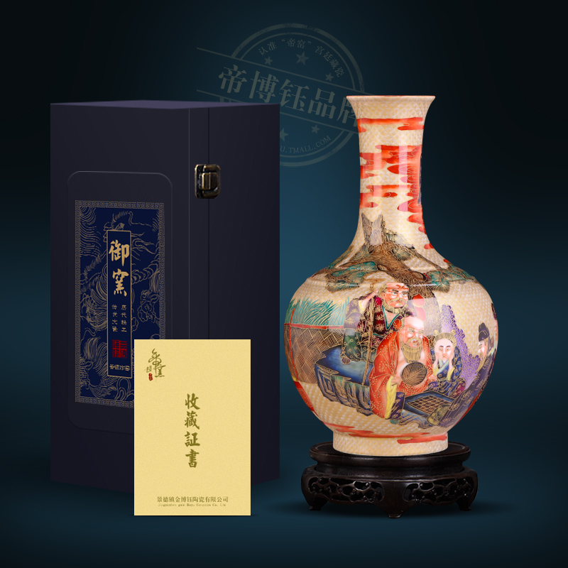 Jingdezhen ceramics imitation the qing qianlong hand - made wire inlay the eight immortals enamel vase of Chinese style living room porch place