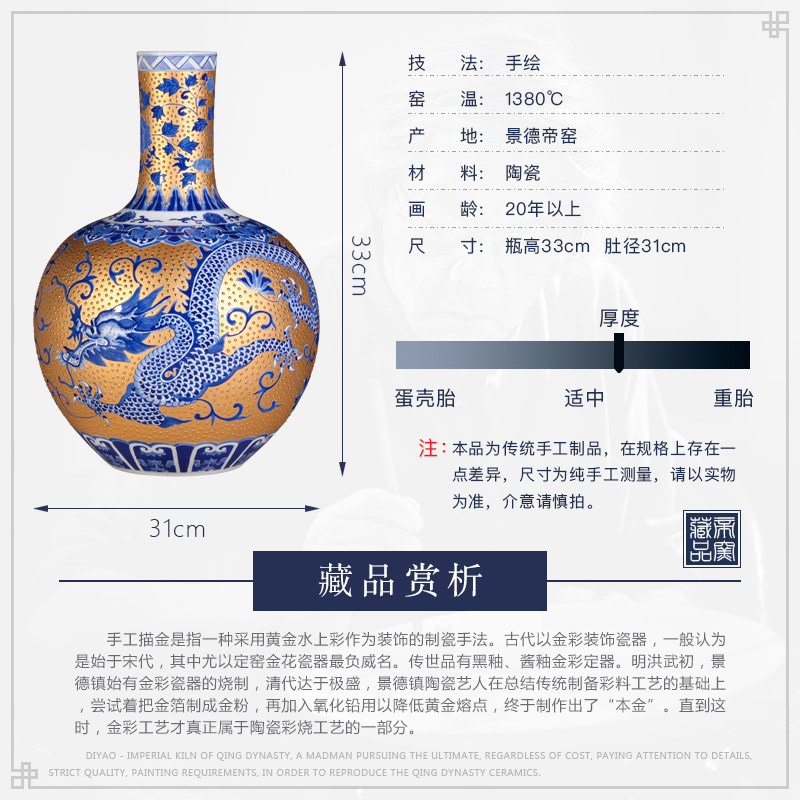 Jingdezhen ceramic is manually set Jin Longteng shengshi tree high - grade villa style living room decoration vase furnishing articles