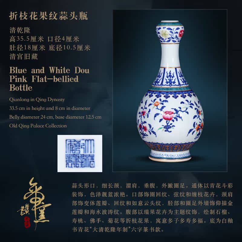 Jingdezhen blue and white see colour imitation the qing qianlong fold branch flowers and ceramics grain garlic bottles of Chinese antique furnishing articles sitting room