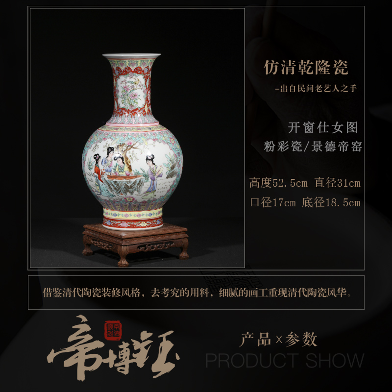 Jingdezhen ceramic antique hand - made colored enamel window ladies TuShang bottles of sitting room home furnishing articles