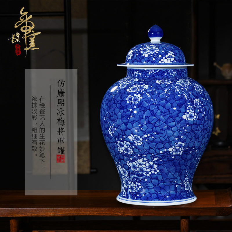 Jingdezhen blue and white ice storage tank of archaize ceramics mei general tank mesa large vases, the adornment that occupy the home furnishing articles