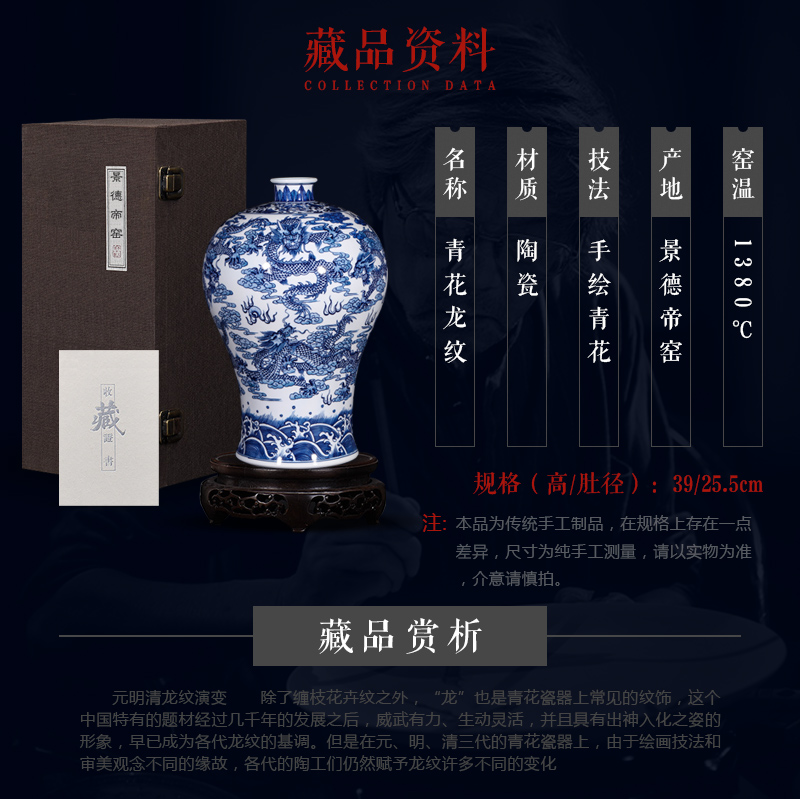 Jingdezhen ceramics antique hand - made handicraft furnishing articles dragon name plum bottle of blue and white porcelain vase porch home decorations
