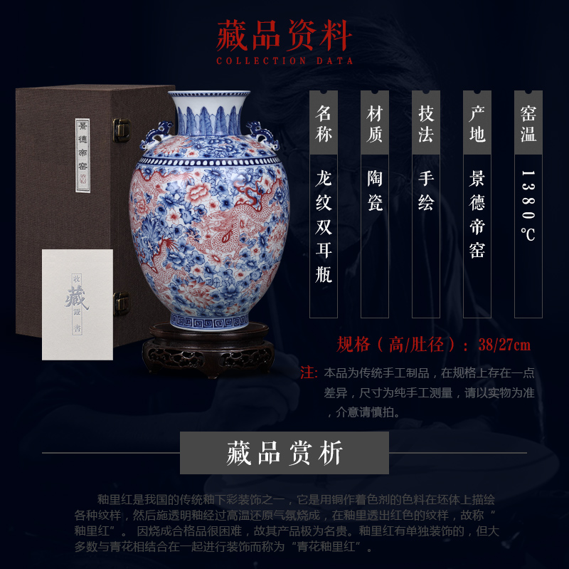 Checking antique red dragon grain ear vase of jingdezhen blue and white youligong home decorations antique antique ceramic furnishing articles