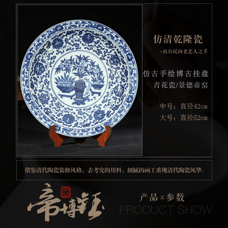 Antique hand - made porcelain of jingdezhen ceramics Antique hang dish hang dish hanging rich ancient frame of Chinese style household furnishing articles