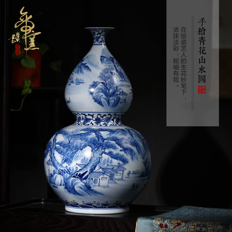 Jingdezhen blue and white landscape hand - made ceramics archaize gourd bottle of flower arrangement of Chinese style household adornment furnishing articles