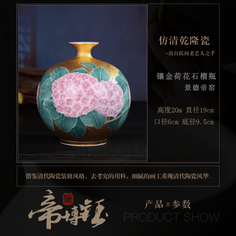 Jingdezhen ceramic glaze by hand under the pomegranate bottle color gold lotus high - grade handicraft ceramic vases, furnishing articles