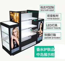 Cosmetics Nakajima display cabinet double-sided paint perfume display rack placement table skin products display cabinet with light makeup display cabinet