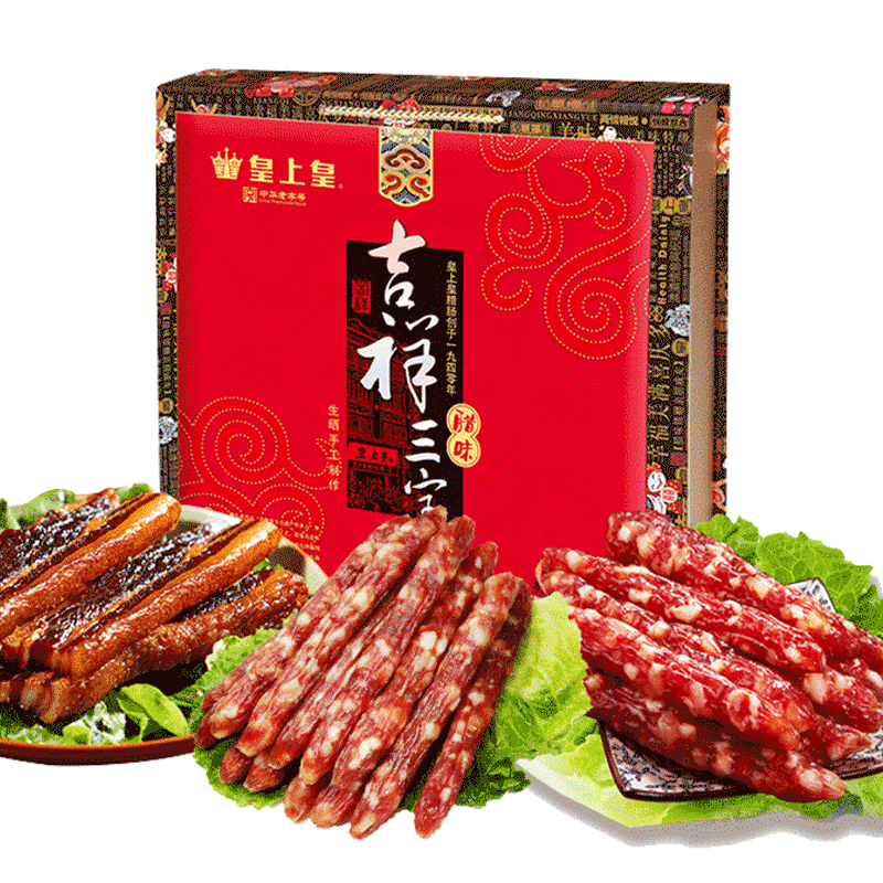 皇上皇腊味吉祥三宝礼盒1500g