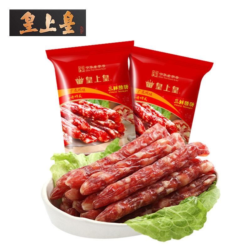 皇上皇腊肠广式三鲜腊肠400g2