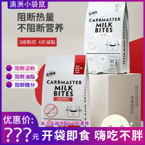 Fan Bingbing Wang Yibo Bio-e white kidney bean enzyme bioe milk tablets block starch fat carbohydrate oil absorption anti sugar