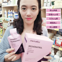 Australian JTNATURALS Resveratrol Oral Liquid Ampoule Portable bag Essence Juice 30ml*14 packs