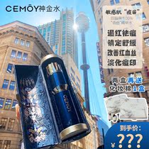 Australia CEMOY 5g golden water repair ceramide Essence Water repair sensitive muscle bright skin deep moisturizing