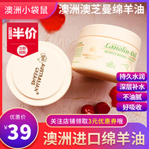 Australian original GM Lanolin 250g large bottle Moisturizing moisturizing moisturizing GM cream Body lotion