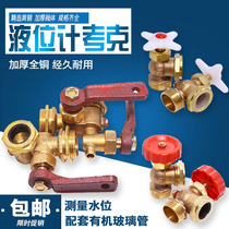 Special offer boiler accessories Cork simple cock level indicator water tank water level display glass tube water level gauge