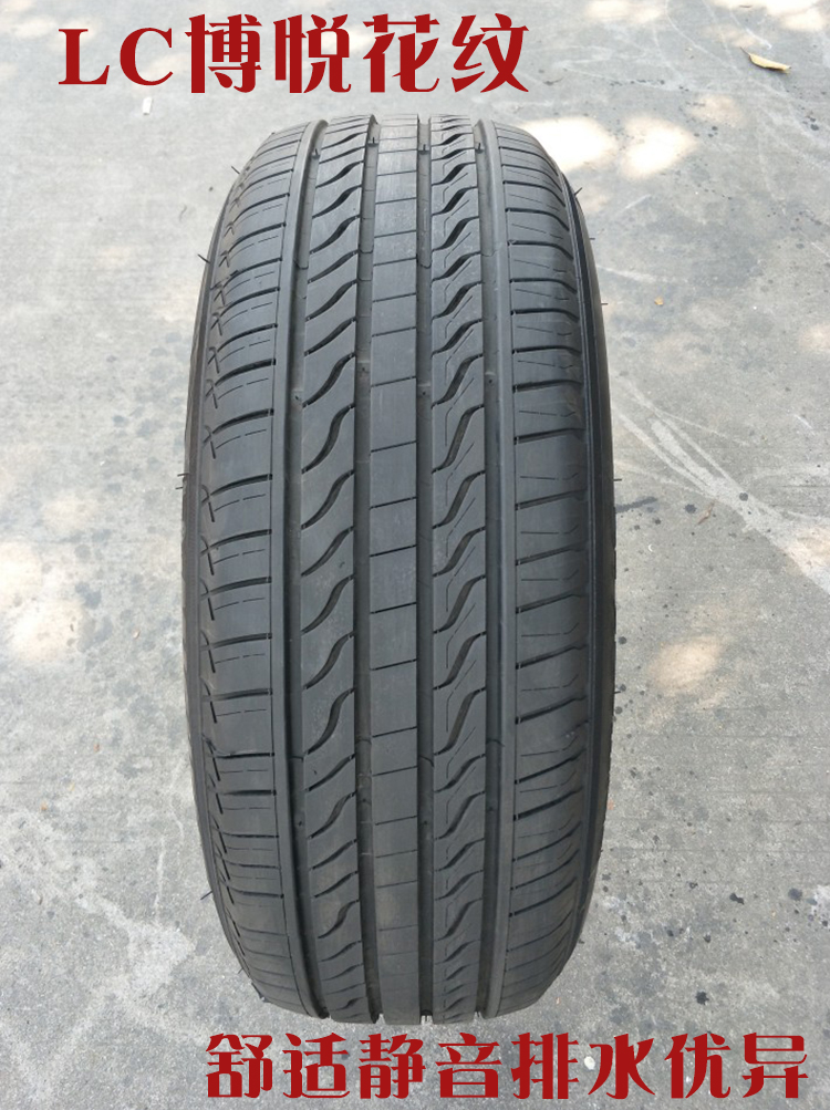 Lốp Michelin 195 65r15 205 55r16 215 225 235 245 45 50 60R17 18