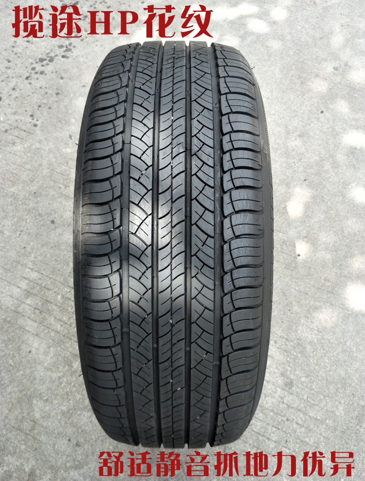 Lốp Michelin 195 65r15 205 55r16 215 225 235 245 45 50 60R17 18