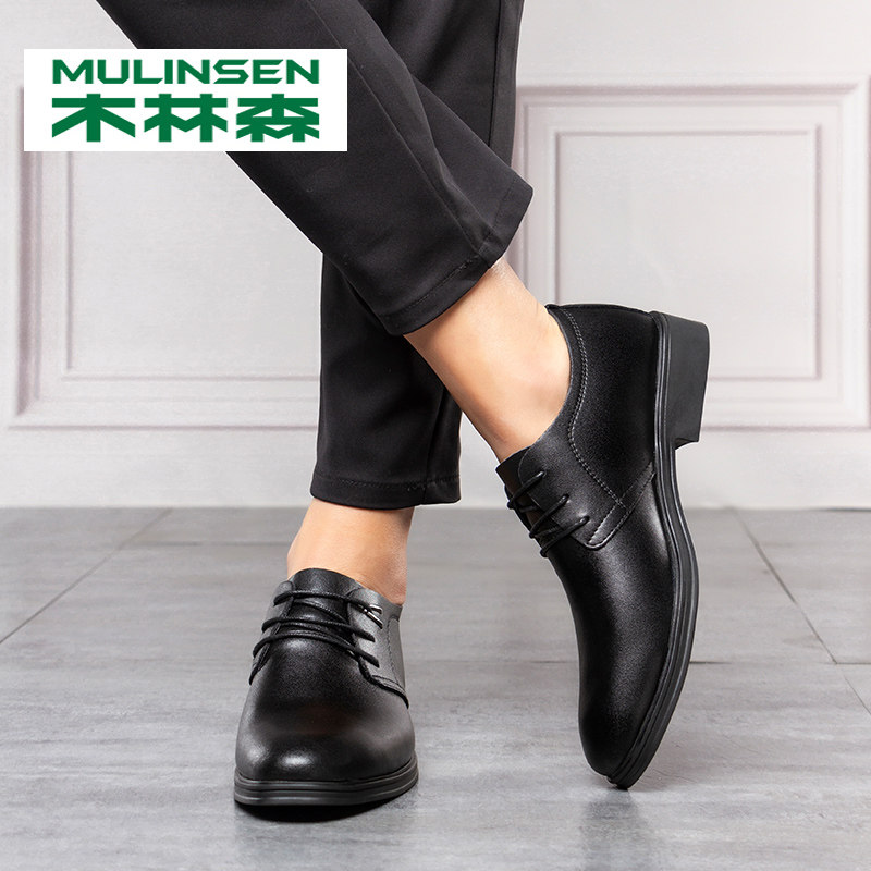 木林森 男式系带正装鞋 皮鞋 天猫优惠券折后￥69包邮（￥179-110）