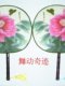 대형 중국 스타일의 실크 싱글 라운드 팬 모란 연꽃 숙녀 사진 클래식 블루와 흰색 도자기 궁전 댄스 극단 팬 대형 중국 스타일의 실크 싱글 라운드 팬 모란 연꽃 숙녀 사진 클래식 블루와 흰색 도자기 궁전 댄스 극단 팬