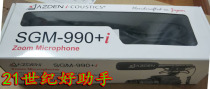 AZDEN SGM-990 microphone AZDEN azdan SGM-990 I mic head microphone mobile phone microphone