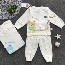 Baby Bei Music New Baby Pure Cotton Underwear Suit 0 Childrens Autumn Clothes Autumn Pants 1 Baby Shusoft Lingerie Sleeping Clothes 3